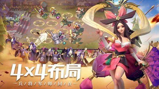征战王权手游官方版截图