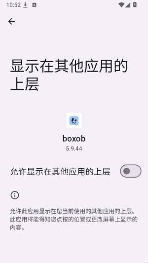 boxob�������������°��ͼ1