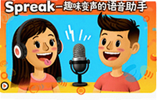 Ȥζ������������Spreak������ʵ��