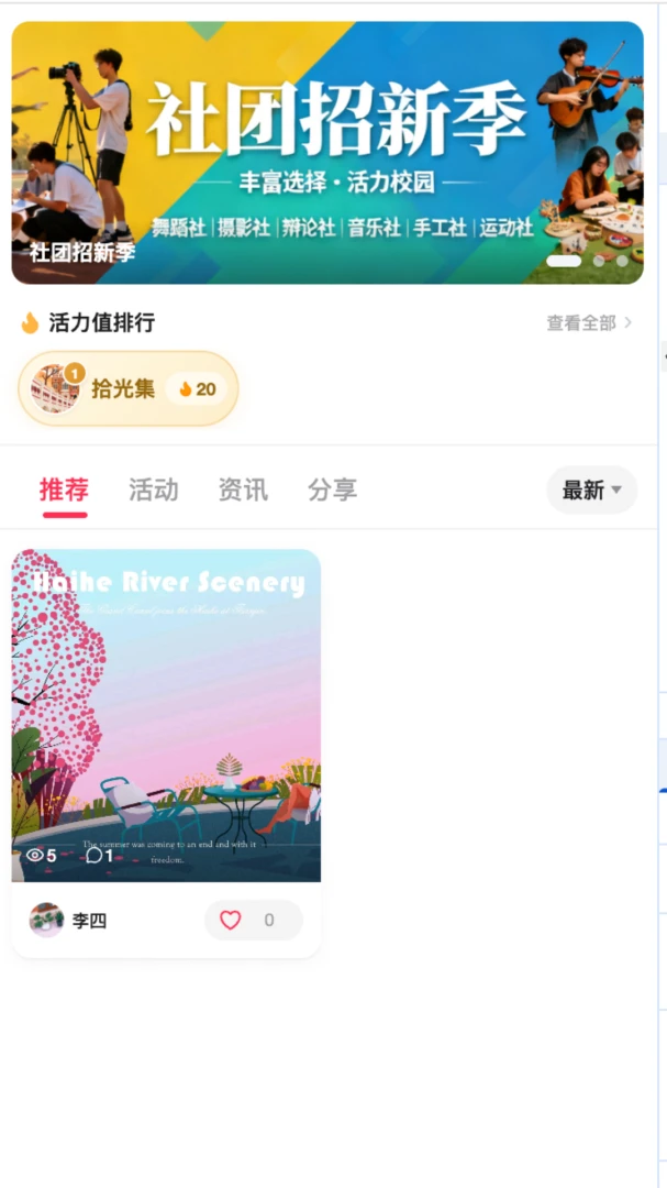 Glow Unity-光影解谜新体验截图