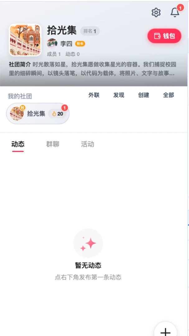 Glow Unity-光影解谜新体验截图