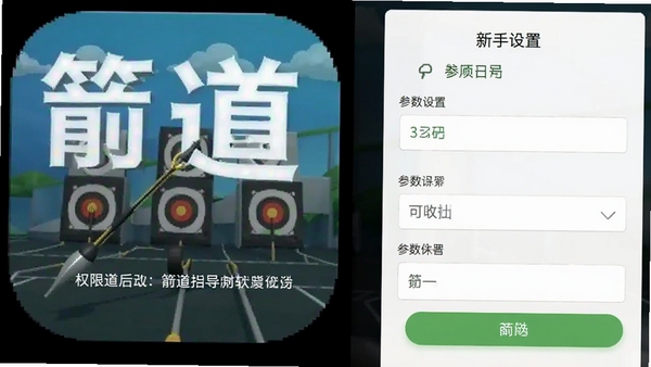����app�������ý����ͼ��չʾȨ�޿������������������壬��������������ͼ��ͻ��