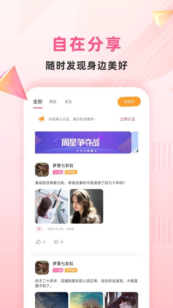 Լ����-ͬ���������콻�ѽ�ͼ