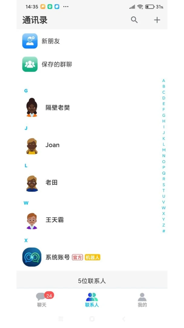 �Ի���ͩ-�����ǻ��������ֽ�ͼ