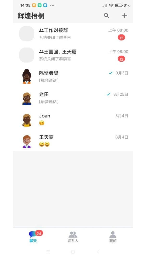 �Ի���ͩ-�����ǻ��������ֽ�ͼ