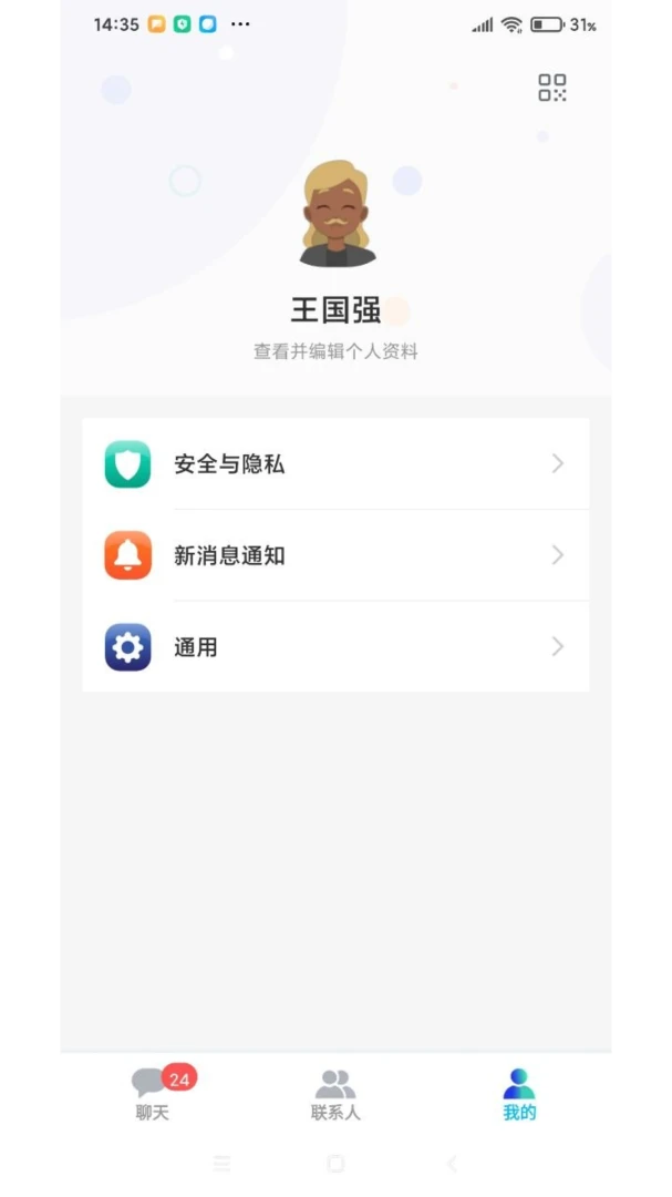 �Ի���ͩ-�����ǻ��������ֽ�ͼ