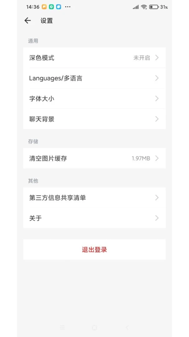 �Ի���ͩ-�����ǻ��������ֽ�ͼ