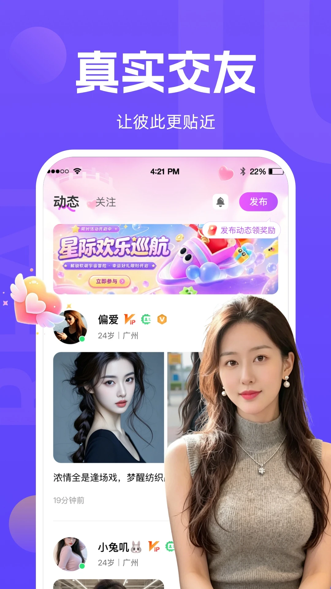 ����-��ů�������罻�������ֽ�ͼ