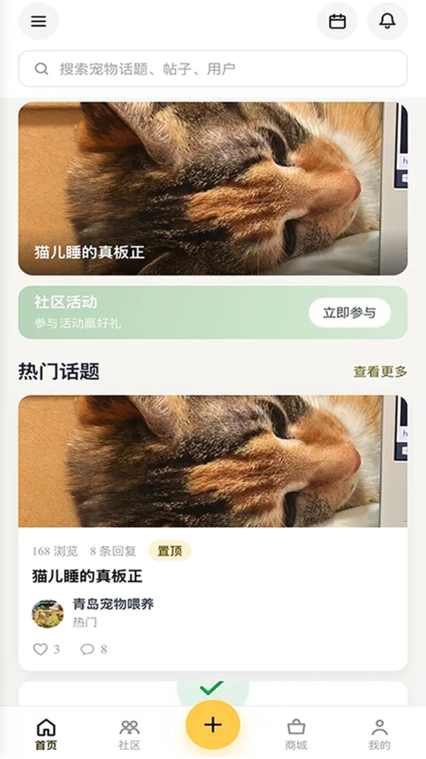 PetPandora-�����������ѽ�ͼ
