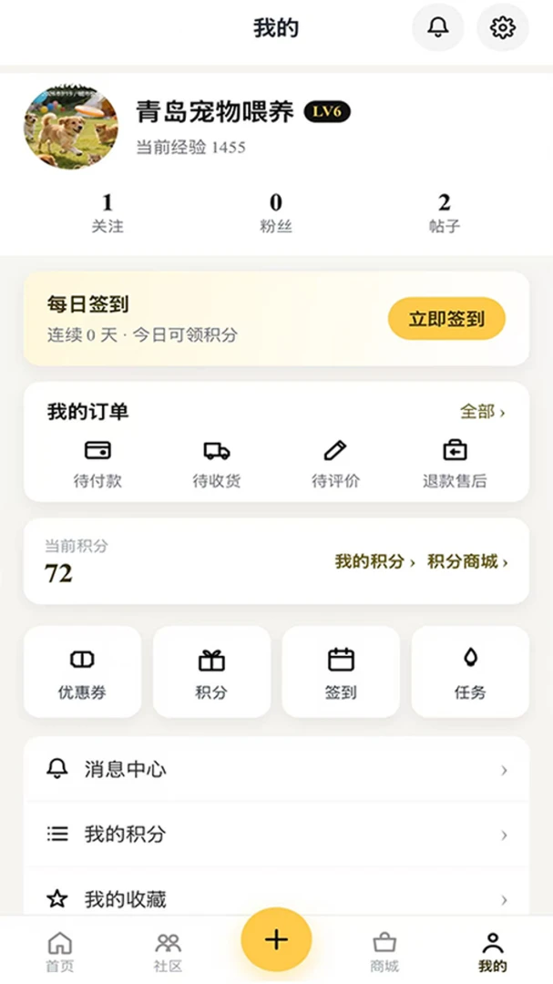 PetPandora-�����������ѽ�ͼ