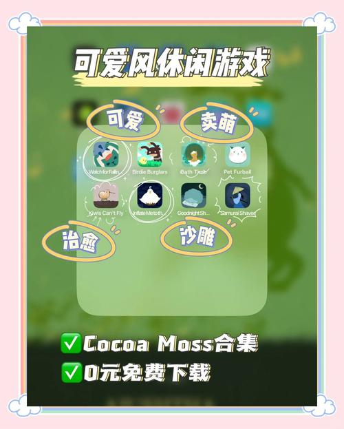 盼盼鸭-轻松休闲的趣味互动应用 整体玩法与界面风格展示