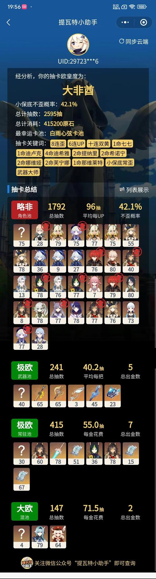 ԭ��鿨ģ�����������鿨��¼�����ͳ��ҳ��