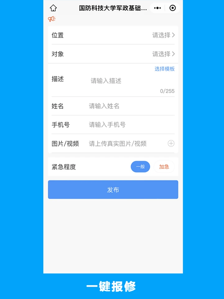 ����-��ҵά�޹������ֽ�ͼ