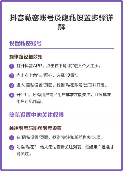 虾星球-趣味社交互动平台 社交安全设置 隐私保护使用心得