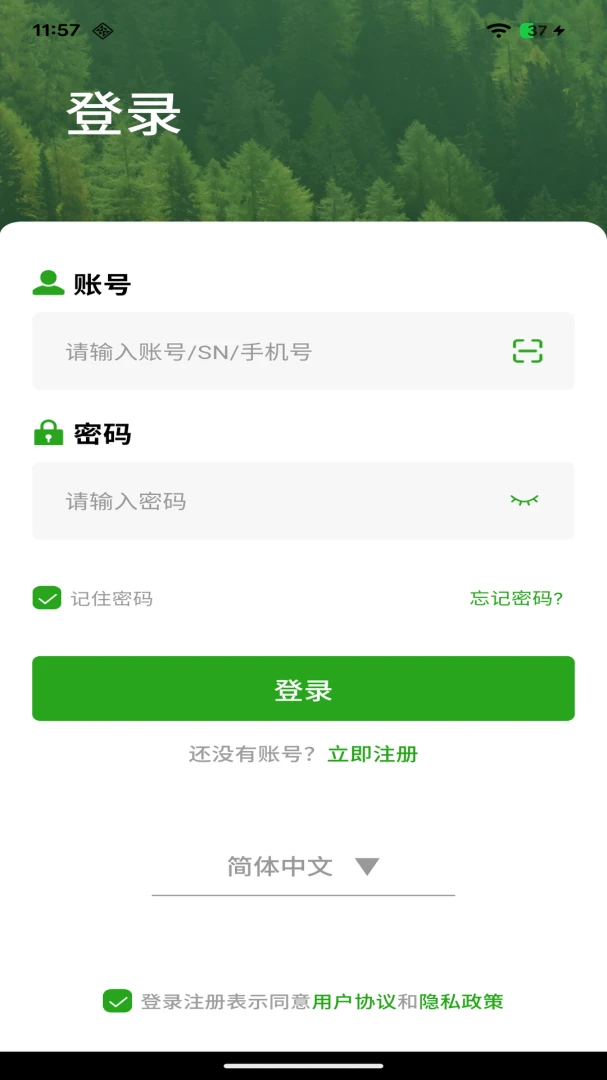 LINKGPS-精准定位导航工具截图