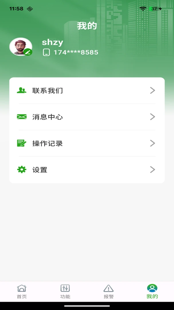 LINKGPS-精准定位导航工具截图