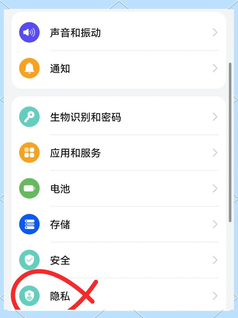 免费软件隐藏-手机应用隐藏工具 安卓手机自带隐藏功能设置界面配图