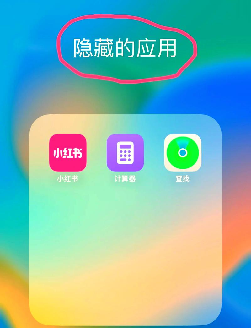 免费软件隐藏-手机应用隐藏工具 第三方隐藏软件操作界面配图