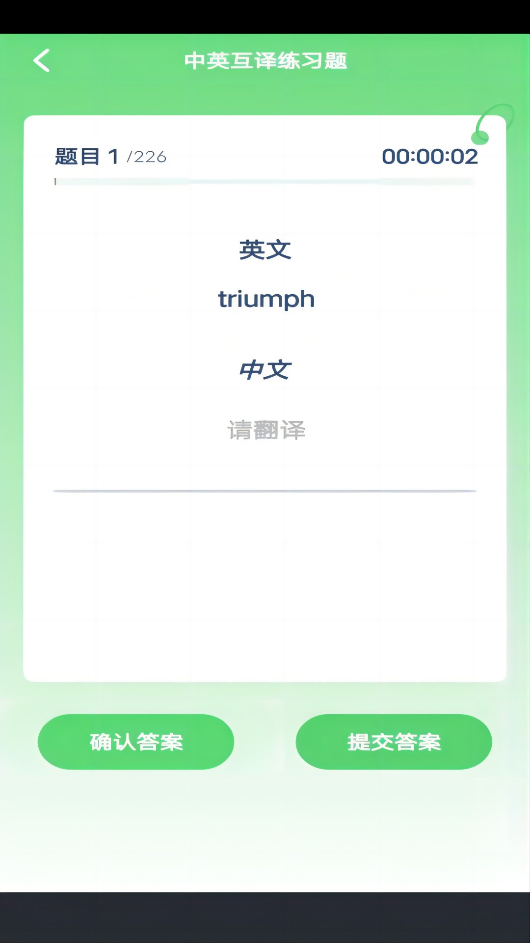 �����ټ�-��Ч���������ֽ�ͼ