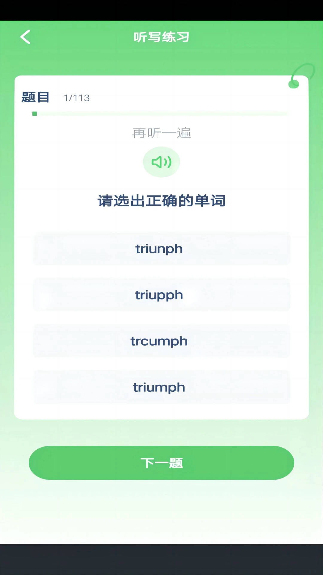 �����ټ�-��Ч���������ֽ�ͼ