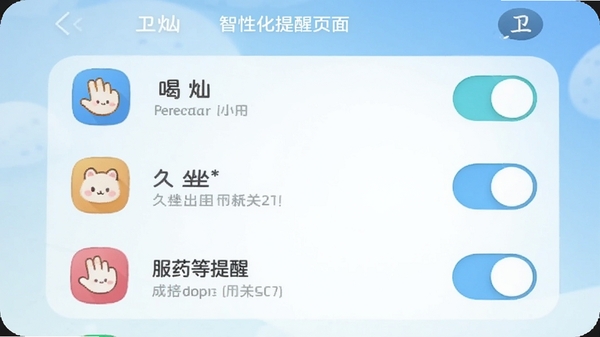 ����app������������ҳ�棬չʾ��ˮ����������ҩ�����ѿ����б�������Ϊǳɫ���䣬ͼ��ɰ���ͻ�����Ի�����