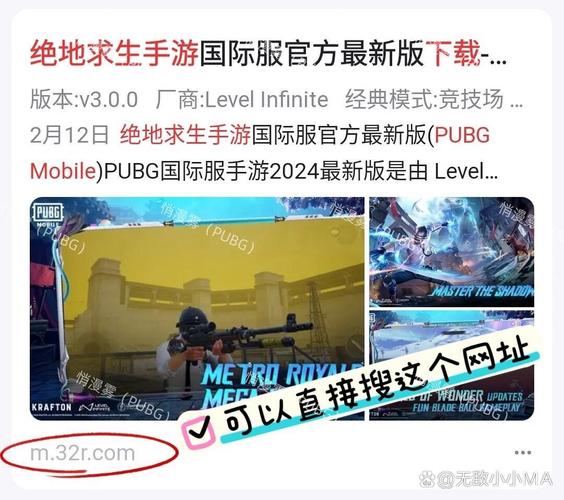 ���������̼�ս��������(PUBGM FLASH)���ذ�װ�̳� �����ֻ������Լ��汾