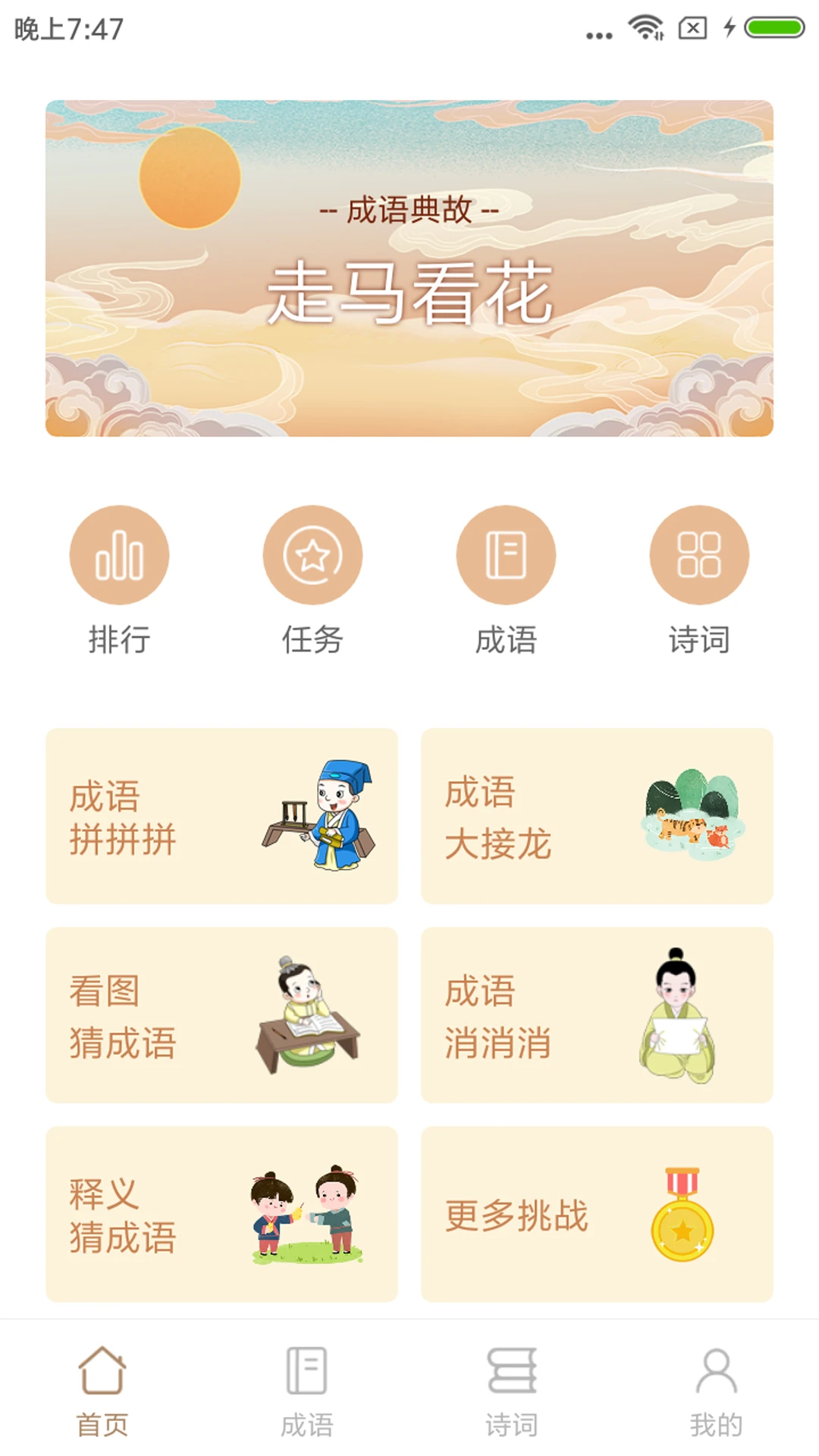 ����ƴƴƴ-Ȥζ���������ֽ�ͼ