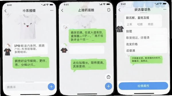 ������ͯװ��ԴAPP����ϵ���ҺͲ鿴�����۸����������ͼ