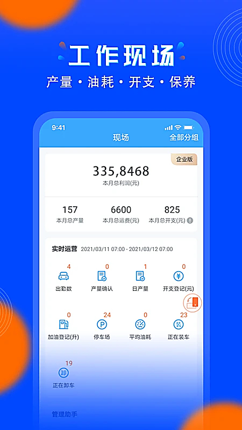 ���������ܰ���������ֽ�ͼ3