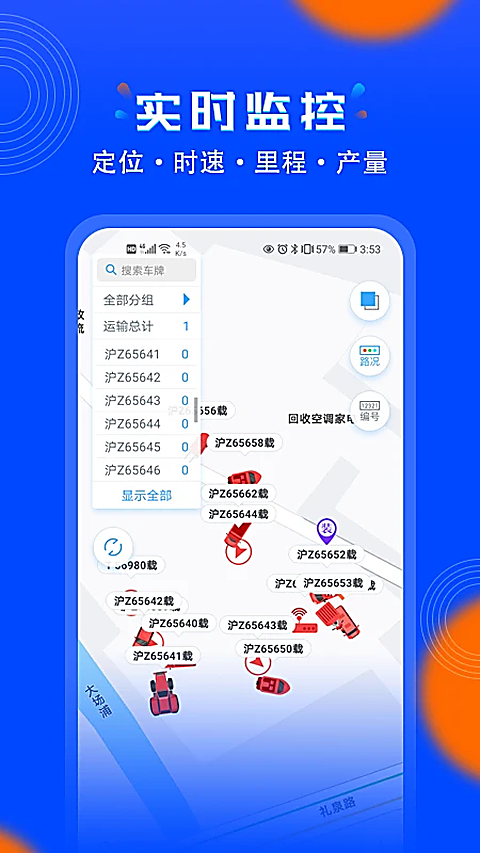 ���������ܰ���������ֽ�ͼ4