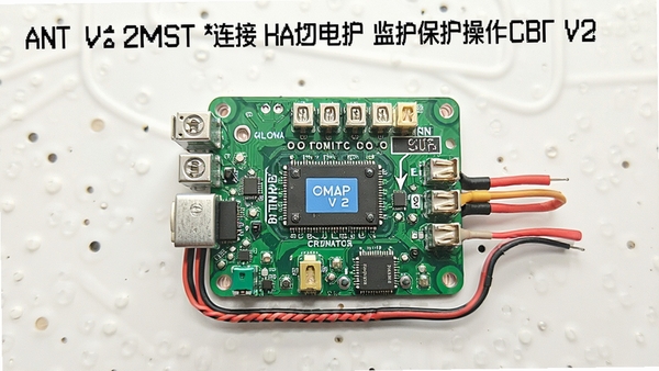 ANT BMS V2��׿�ֻ��������ӵ�ر��������ʾ��ͼ