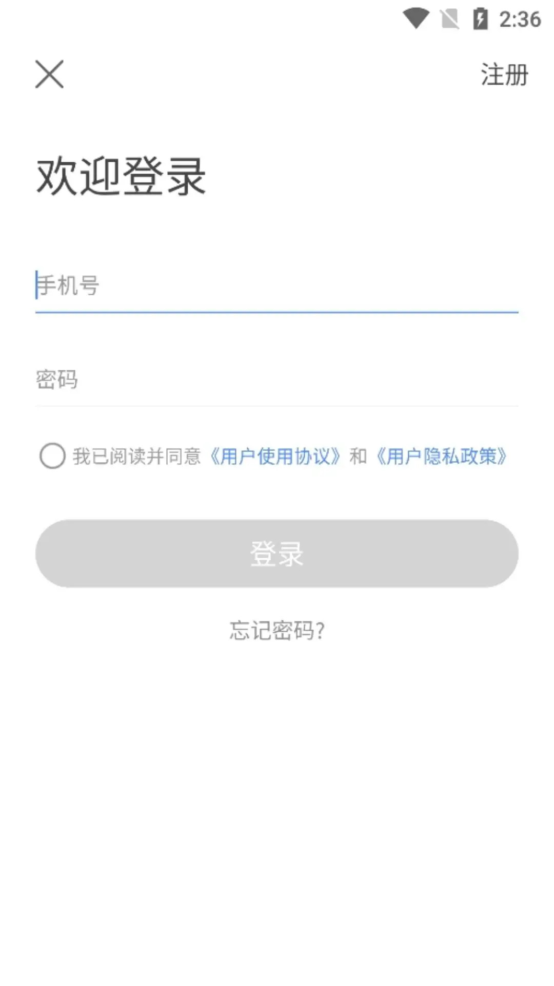 ��������ͣ��-�ɶ��ǻ�ͣ�����ֽ�ͼ0