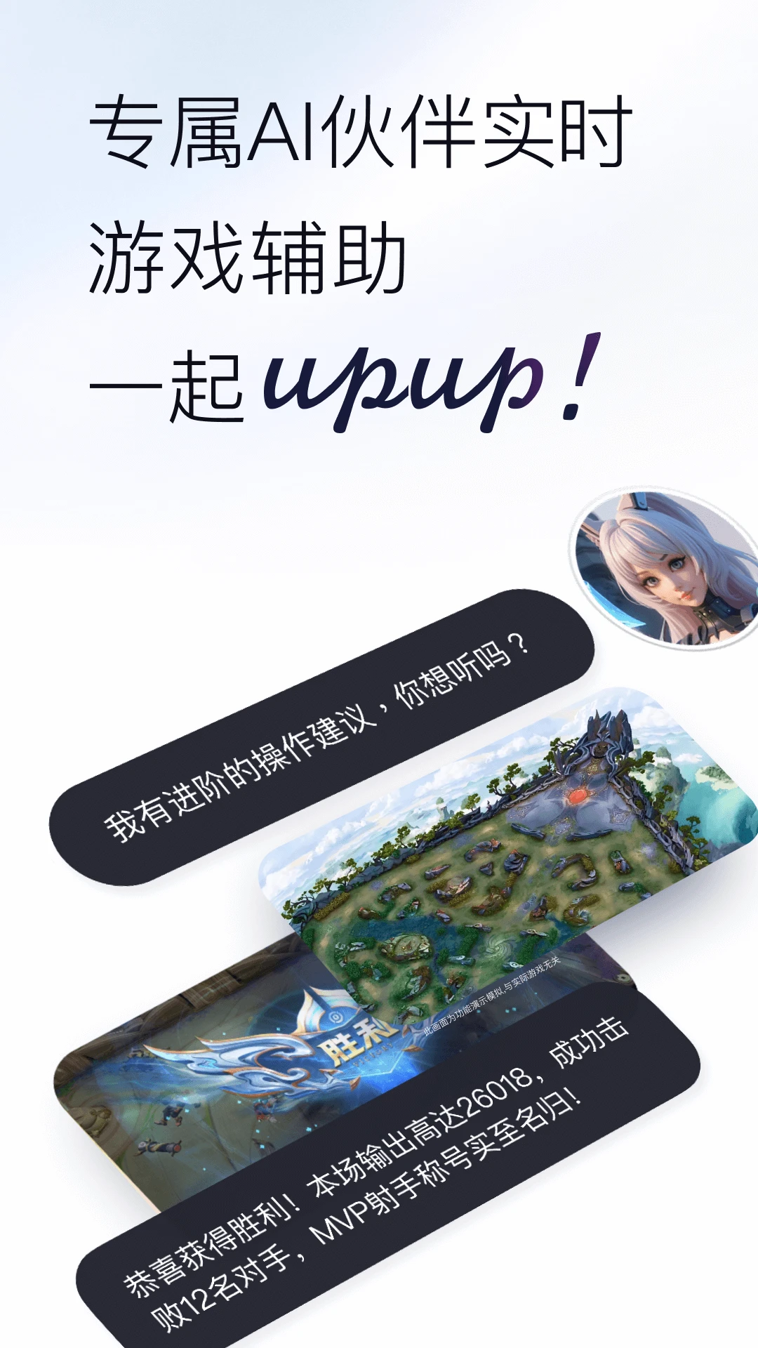 UPUP-������ʵ�ù������ֽ�ͼ