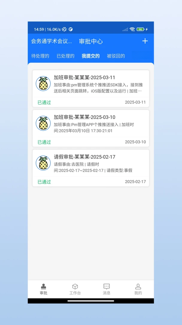 ���Ͽ�����ͨ-���ֻ�����������ֽ�ͼ