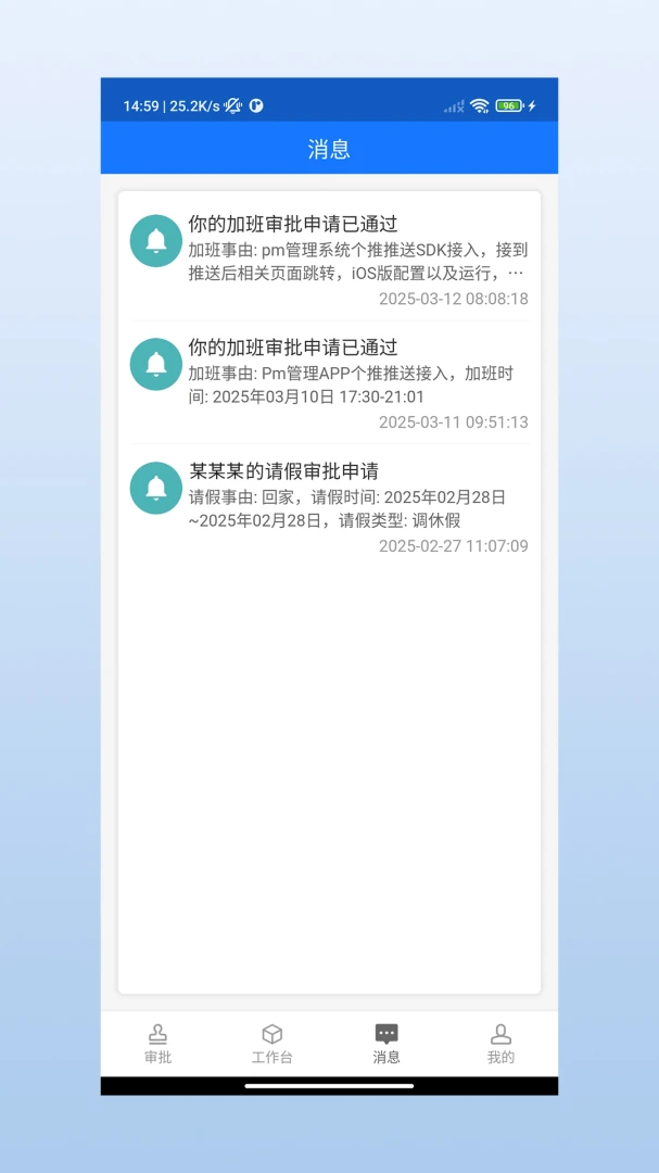 ���Ͽ�����ͨ-���ֻ�����������ֽ�ͼ