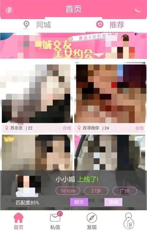 Լ����-ͬ���������콻�� ͬ��������������ʵ�����