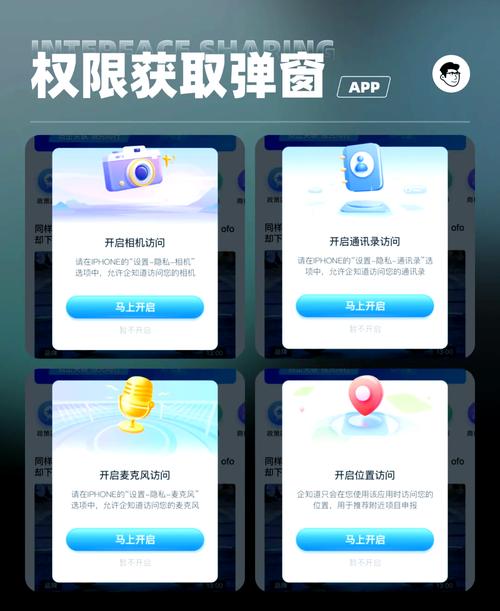 ��˹FEZ��׿�ֻ��氲װ���� Ȩ������
