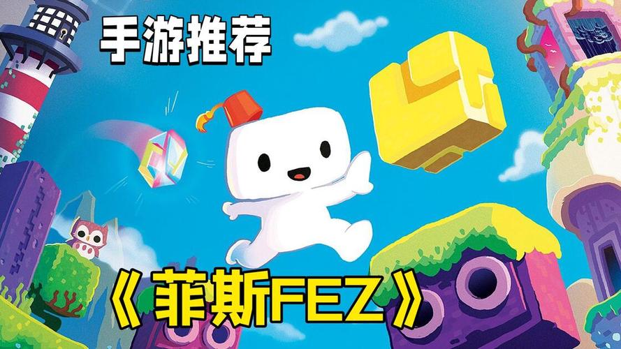 ��˹FEZ��׿�ֻ������ذ�װ�̳� �ֻ����л���