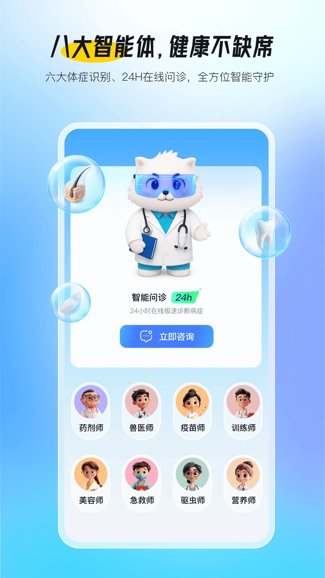 ������-���｡��AI���ֽ�ͼ