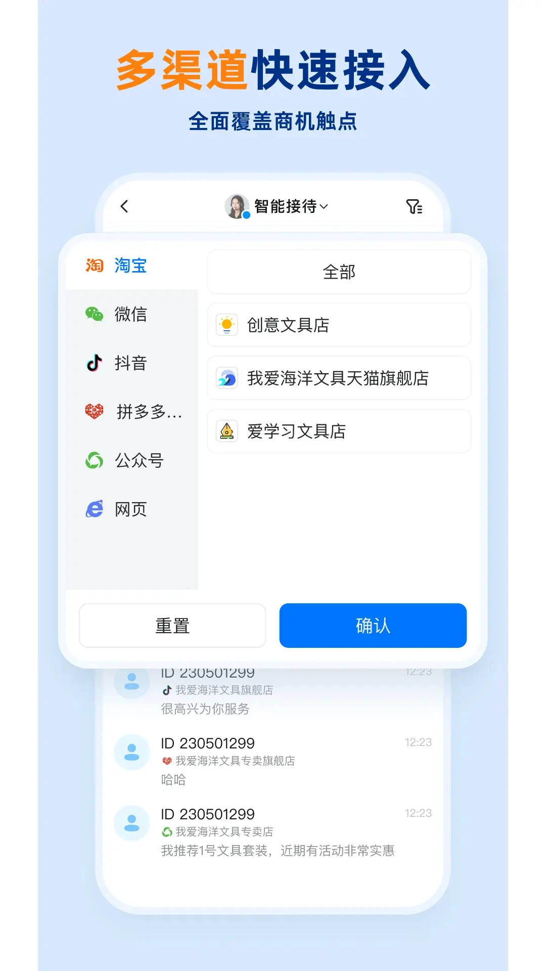 ����-��ҵ��ȫЭ��ƽ̨��ͼ