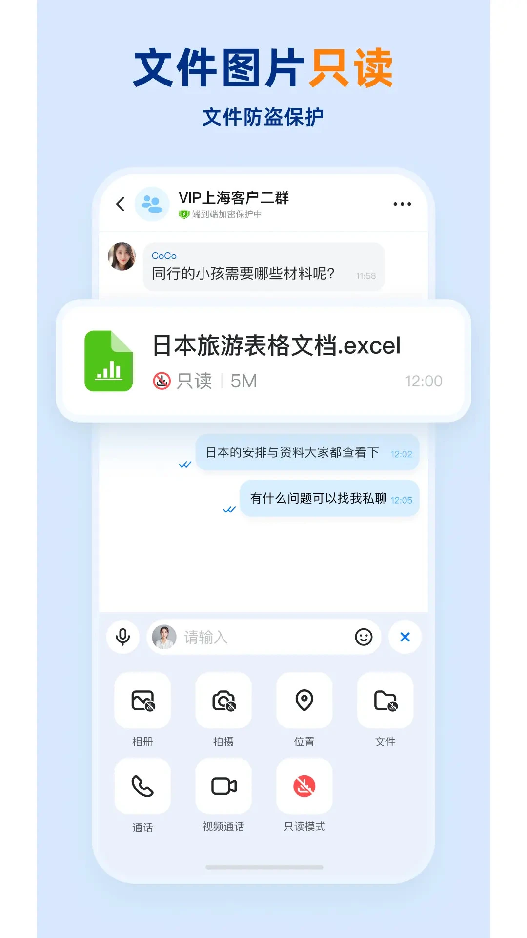 ����-��ҵ��ȫЭ��ƽ̨��ͼ