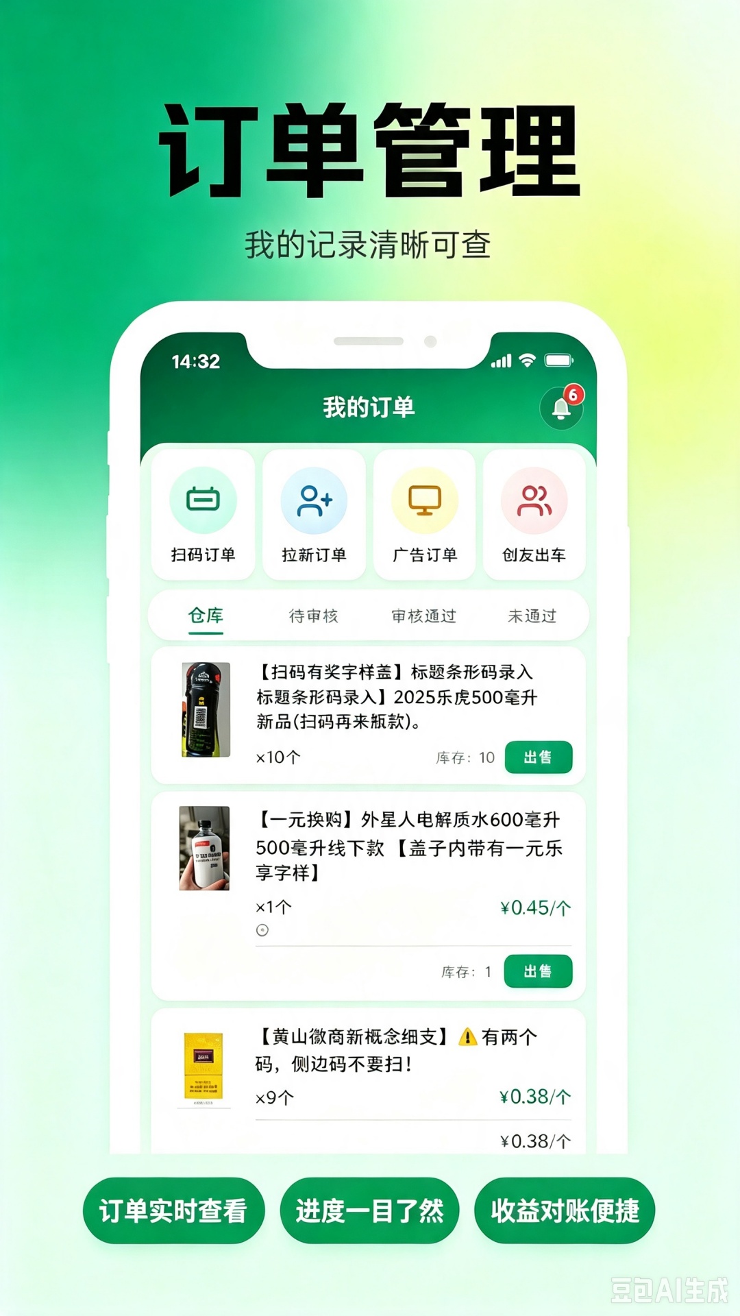 �ٱ���-�ֻ����չ������ͼ