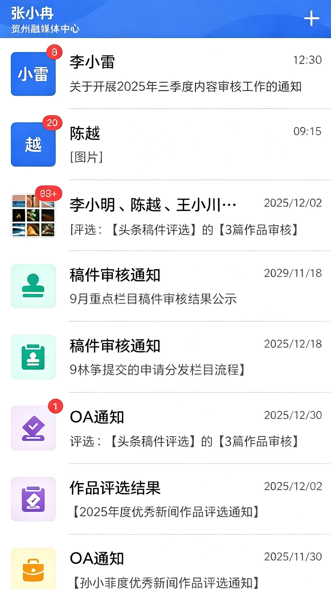 �����Ʋɱ�-�ƶ����Ųɱ����ֽ�ͼ3