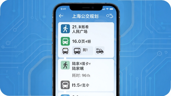 �Ϻ�������ѯ���˹滮���ܽ��棬�ֻ���Ļ��ʾ������㳡��½����Ĺ����������˷�������������ͼ�ꡢ��·������ʱԤ��������Ϊ����ɫ����Ƽ����