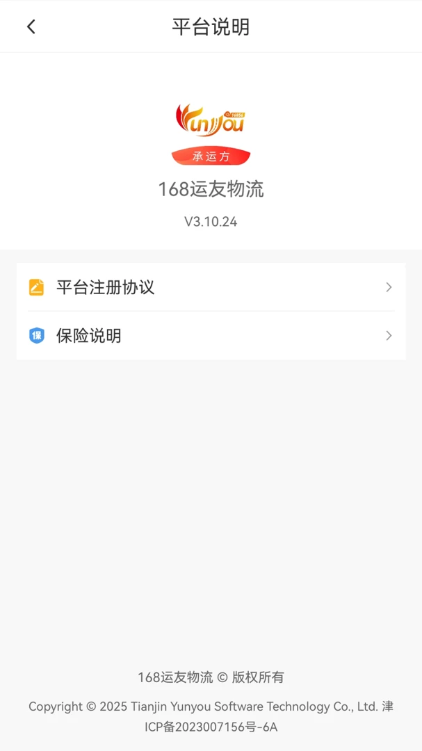 168��������-����˾���һ����ƽ̨��ͼ