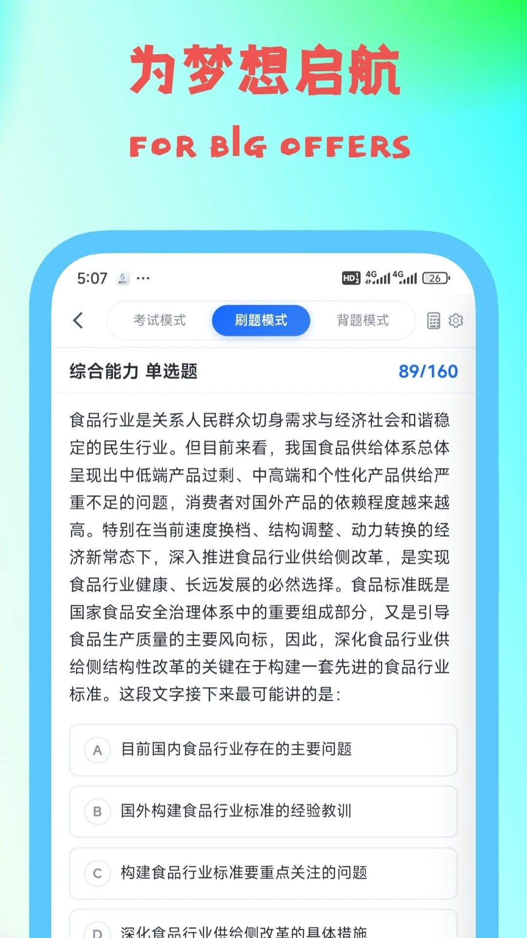 ͩ��-���ʵ�õ��ֻ�Ӧ�ý�ͼ