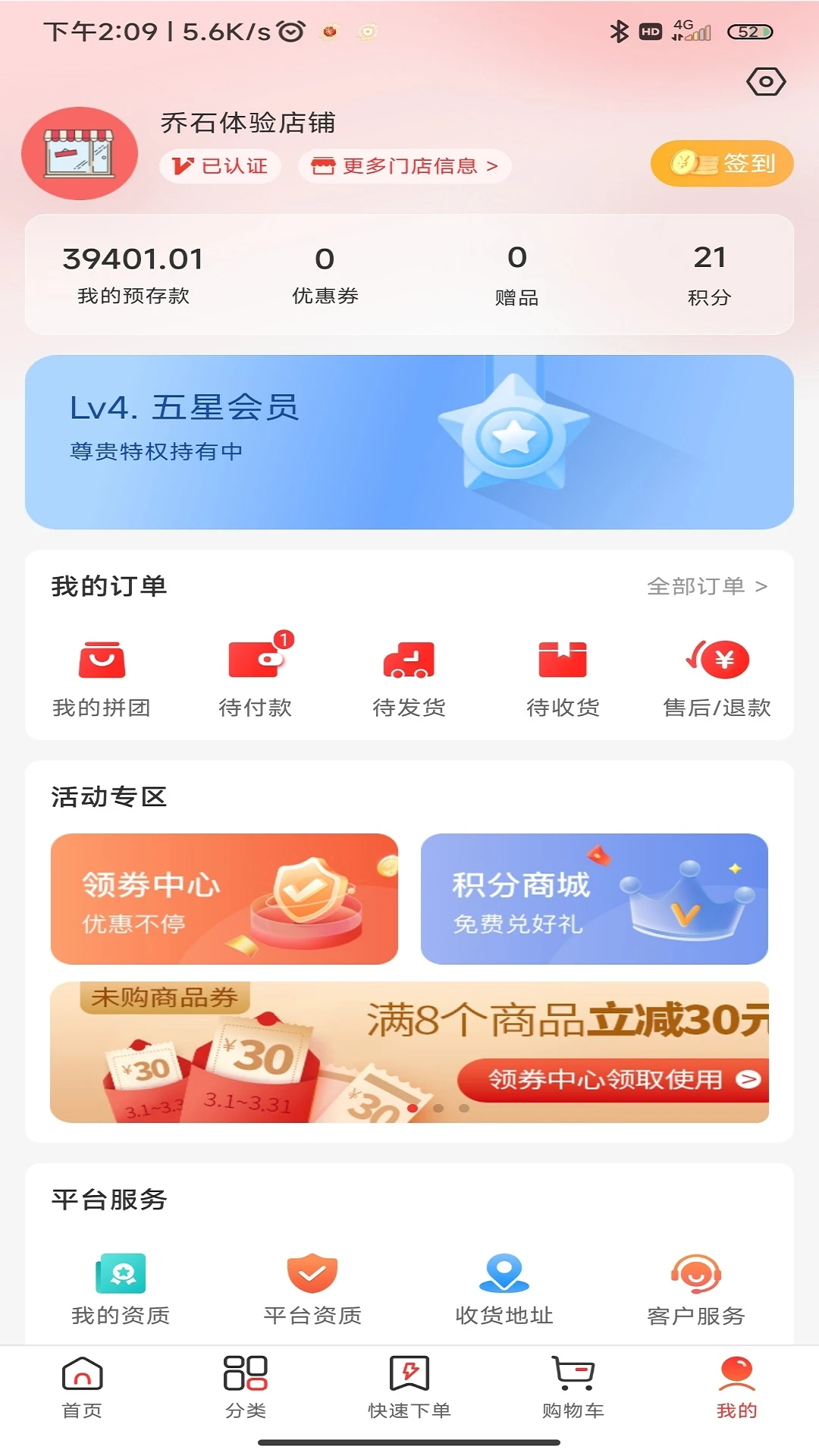 3Aҽҩ��-�ֻ���ҩ����ƽ̨��ͼ
