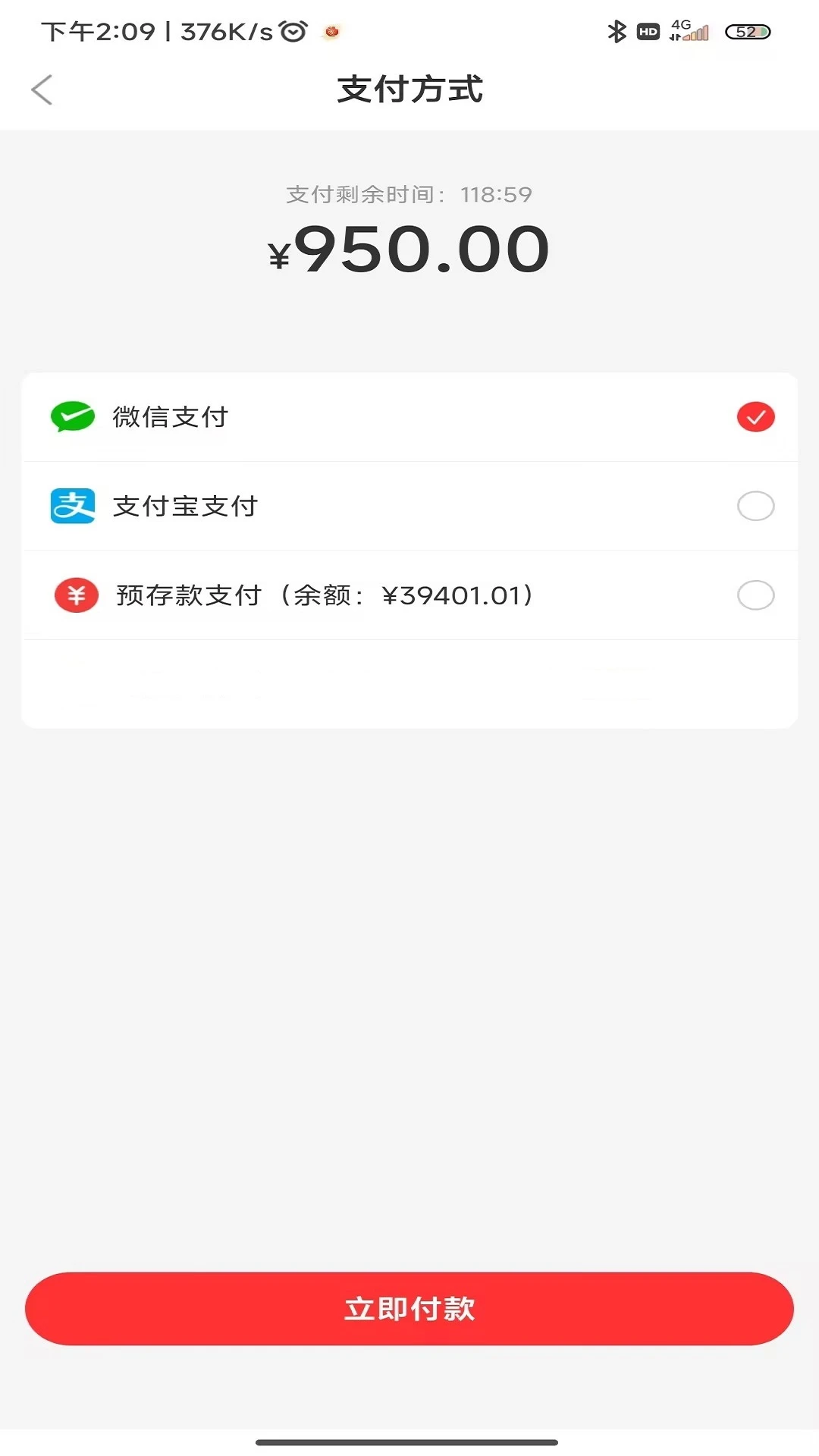 3Aҽҩ��-�ֻ���ҩ����ƽ̨��ͼ