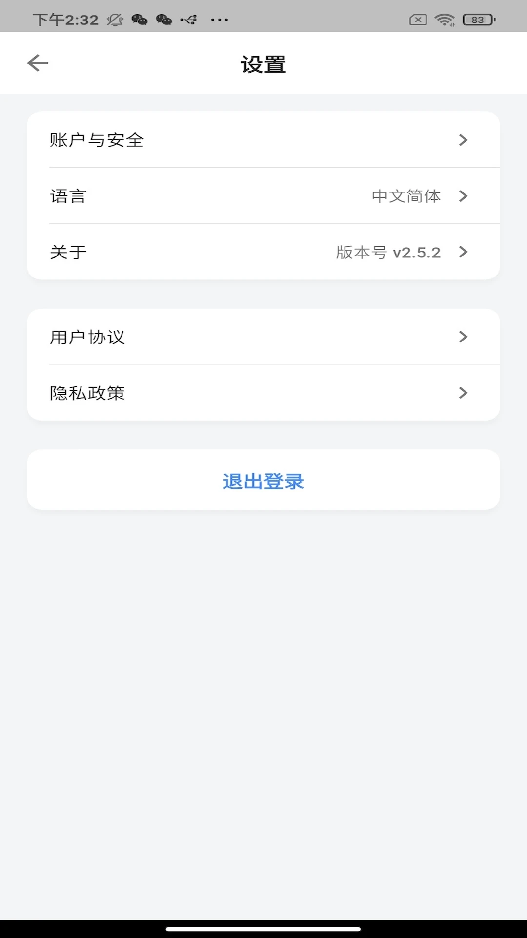 OLOfamily-家庭社交互动助手截图