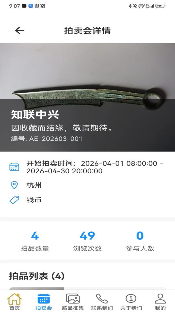 ֪������-��ҵͨѶЭ�����߽�ͼ